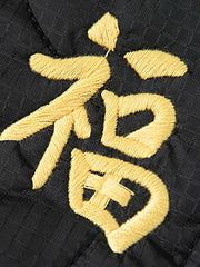 ベトナム戦争ヴィンテージキルト刺繍ジャケット