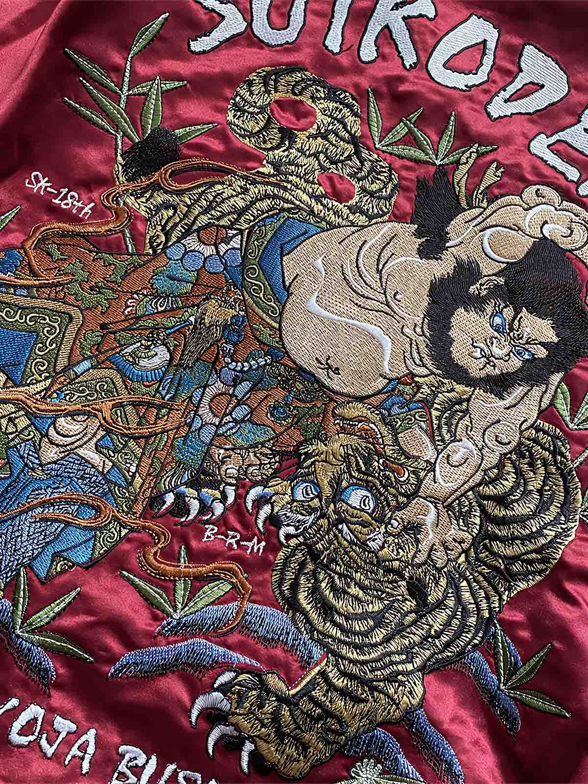 製品画像: リバーシブル 刺繍 横須賀 水滸伝 鬼若丸 ベルベット ジャケットの全体画像、日本の伝統とヴィンテージデザイン
詳細画像: 水滸伝 武松の虎退治と鬼若丸の鯉退治の刺繍ディテール、横須賀刺繍の精緻な技法