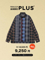 パッチワークチェック柄 コットンシャツ