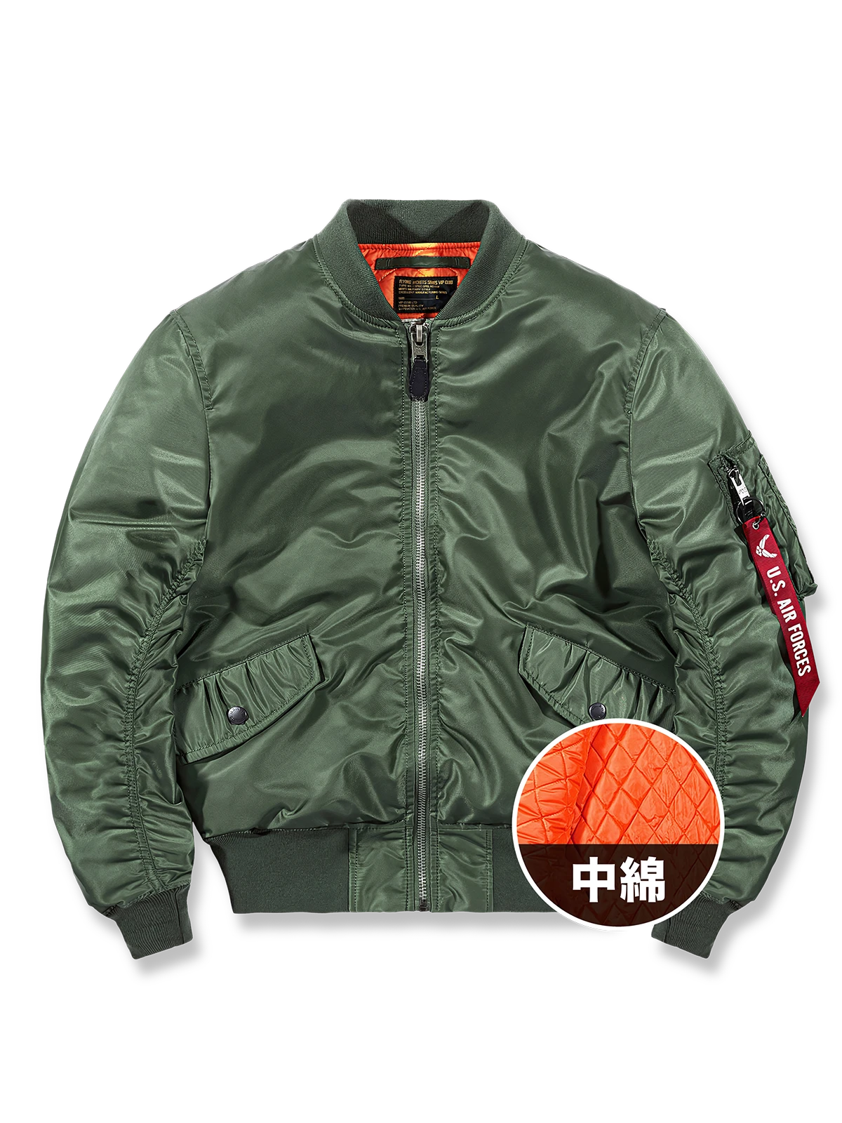 中綿入りMA-1フライトジャケットの製品イメージ