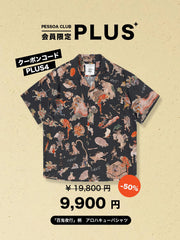 「百鬼夜行」柄 アロハキューバ シャツ