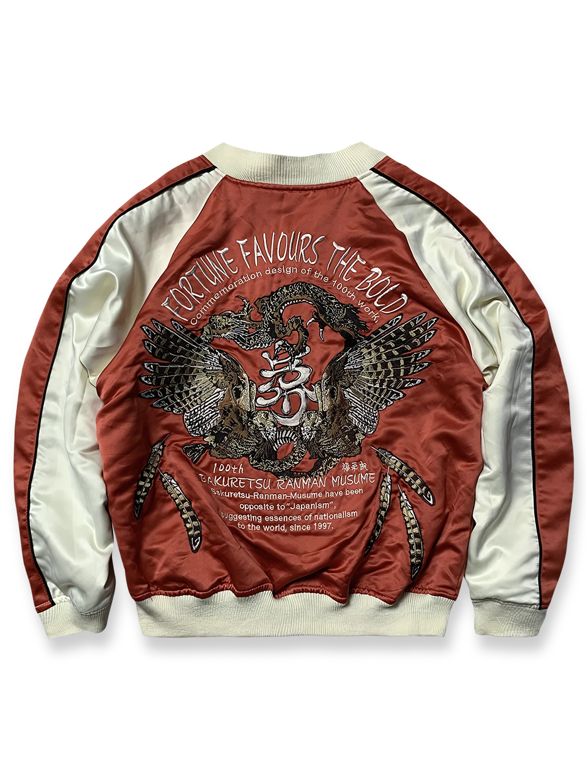 鷹と蛇のトーテム&七福神刺繍が特徴のリバーシブルシルクスカジャン。