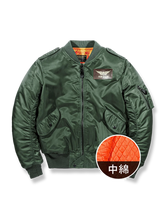 3色展開の防水加工ナイロンMA-1フライトジャケット