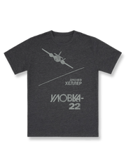 製品画像: メアリー・シェリー『フランケンシュタイン』Tシャツ正面図