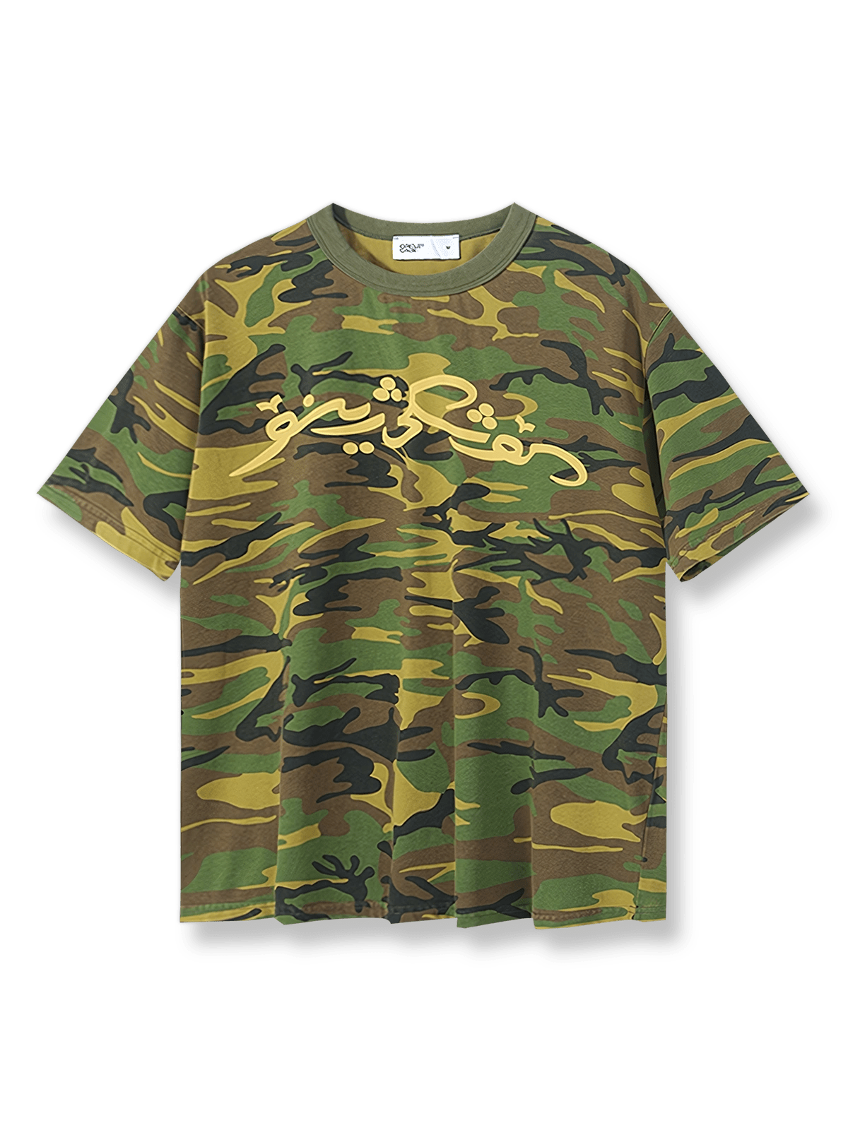 製品画像:カモフラージュスローガン半袖Tシャツ正面図