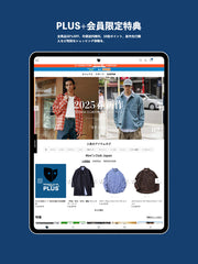 PLUS 会員カード 30日間