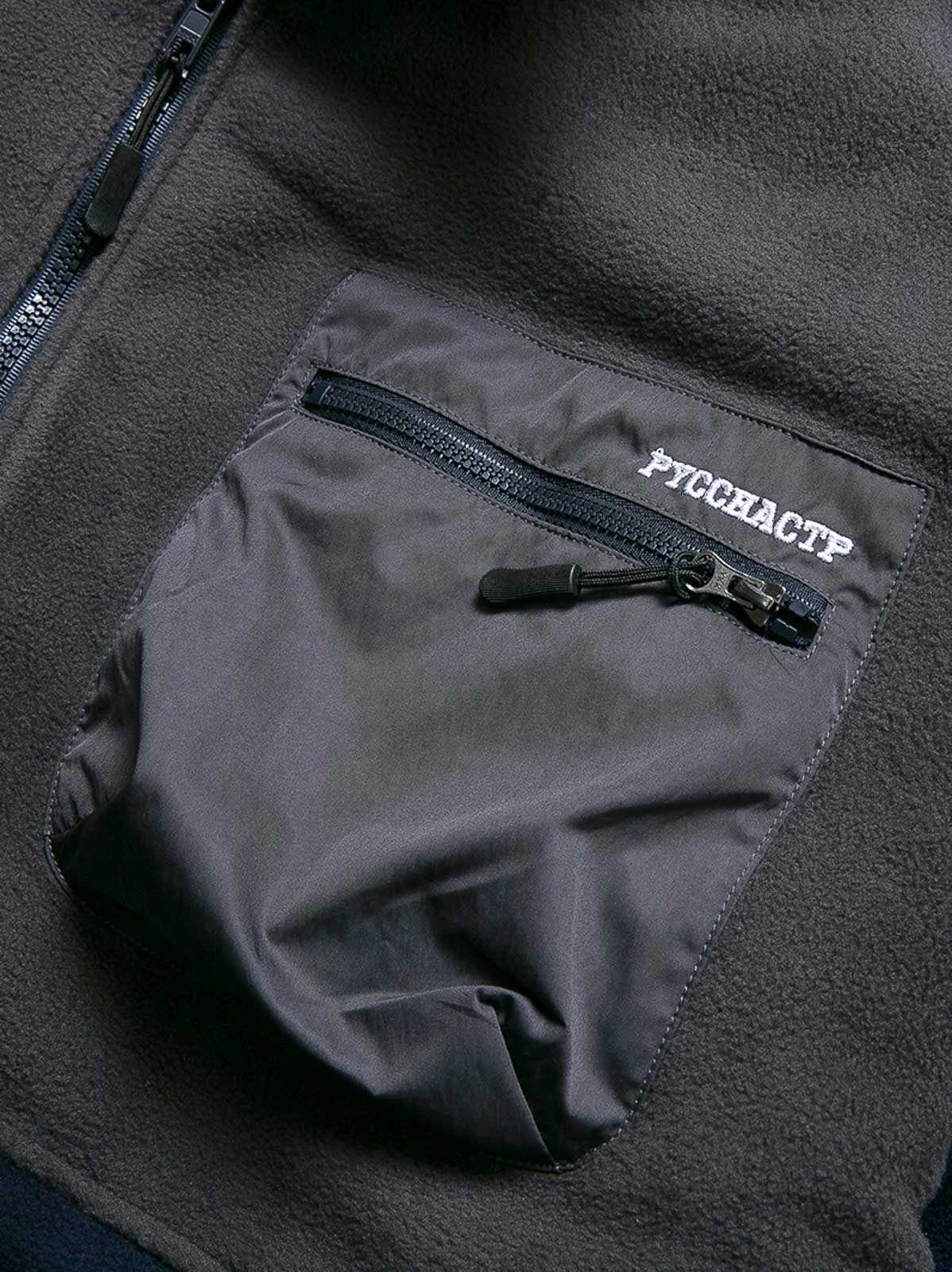 製品画像
カラーブロックフリースジャケットの正面画像。カラーブロックデザインが特徴的な、軽量で保温性に優れたフリース素材を使用した秋冬向けの多ポケットジャケット。

詳細画像
フリース素材を使用したカラーブロックデザインの多機能ポケットが特徴的なジャケットのディテール。収納力を高めるポケットと、立ち襟デザインが秋冬の寒さから守ります。