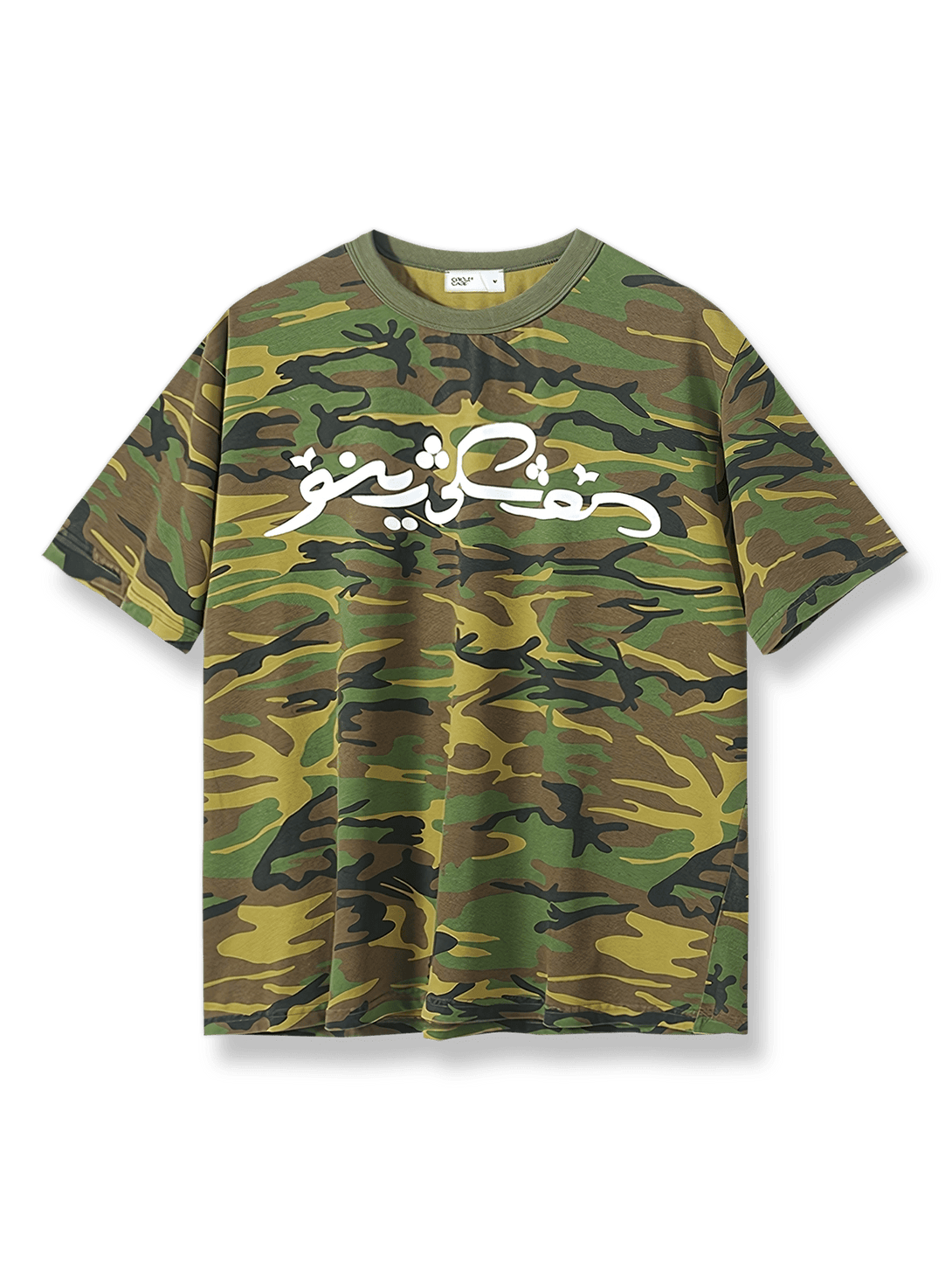 カモフラージュスローガン半袖Tシャツ正面図