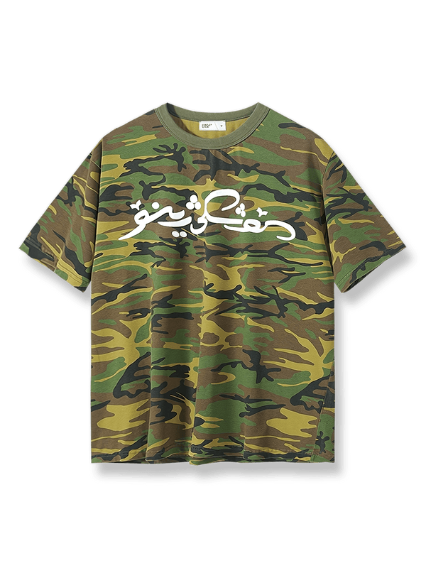 カモフラージュスローガン半袖Tシャツ正面図