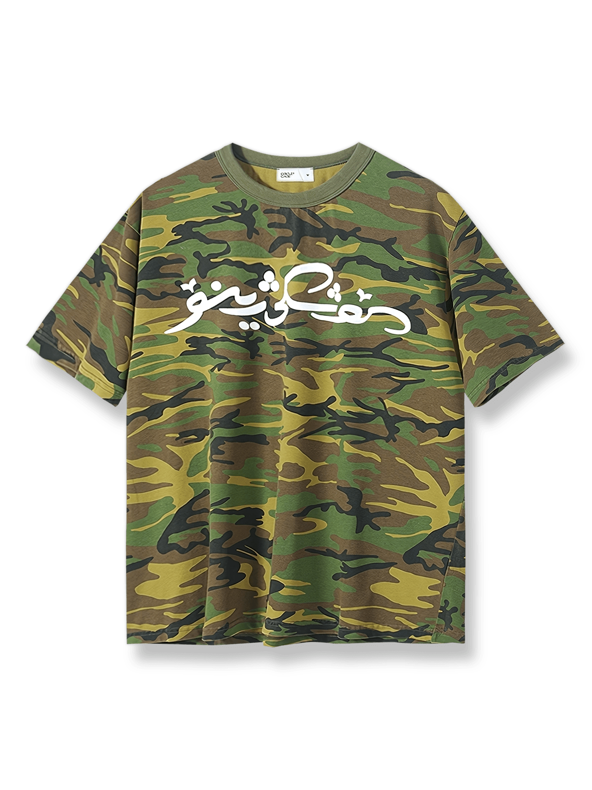 カモフラージュスローガン半袖Tシャツ正面図