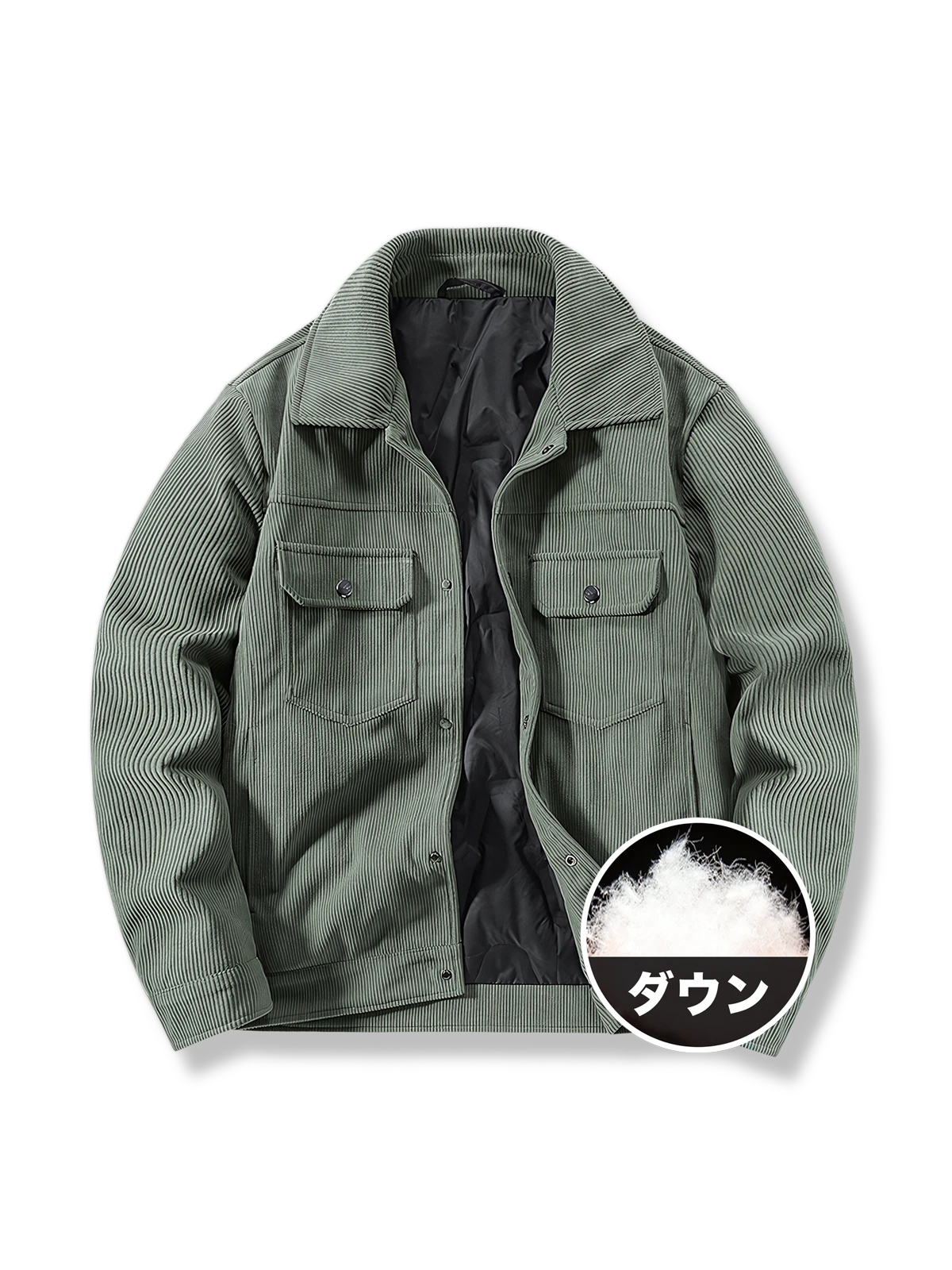 コーデュロイ素材とダウンの保温性が魅力のゆったりカットジャケット