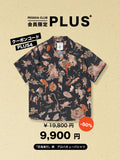 「百鬼夜行」柄　アロハキューバ シャツ