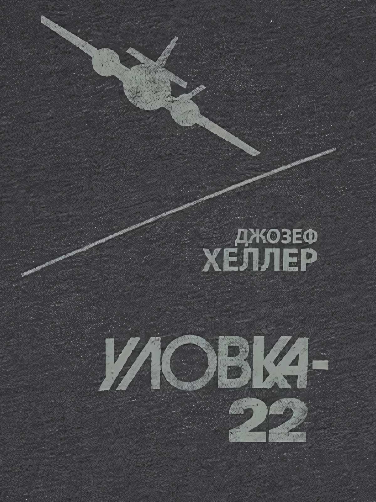 詳細画像: メアリー・シェリー『フランケンシュタイン』Tシャツの詳細図