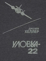 詳細画像: メアリー・シェリー『フランケンシュタイン』Tシャツの詳細図